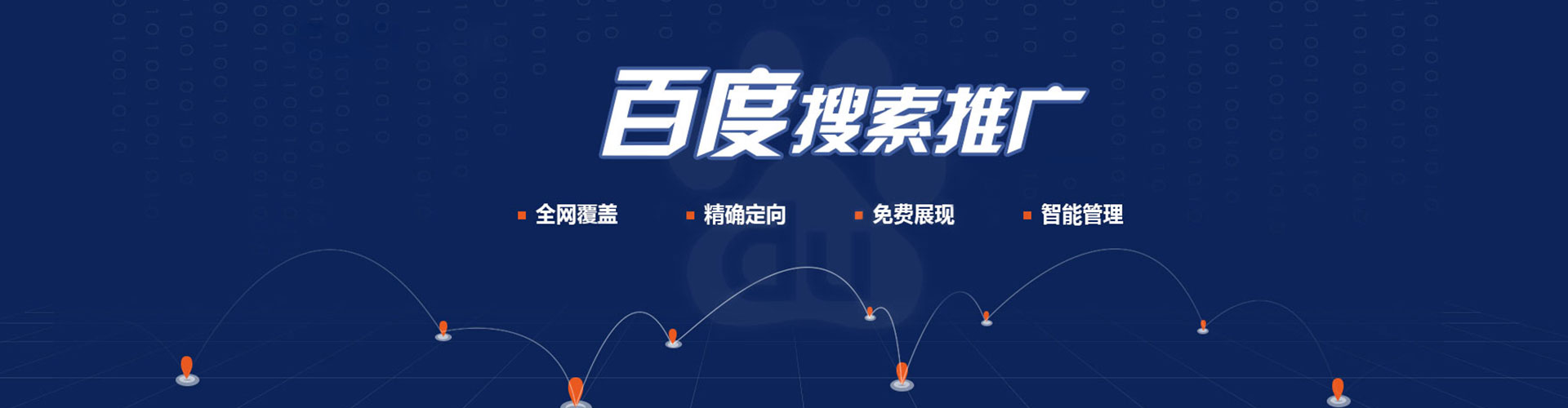 仙游sem外包