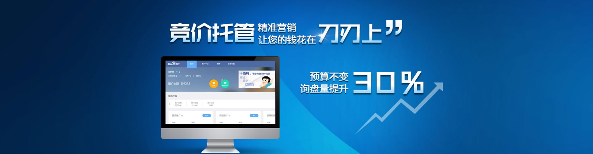 仙游头条信息流