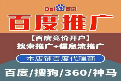 案例分享：信息流广告开户后如何获得高额返点