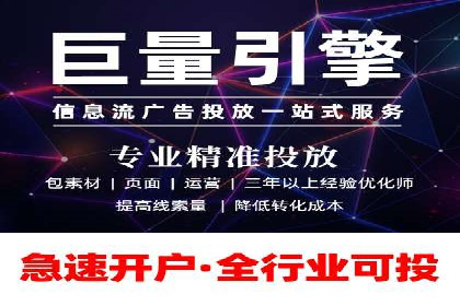 百度竞价代理的投放策略及某行业成功案例