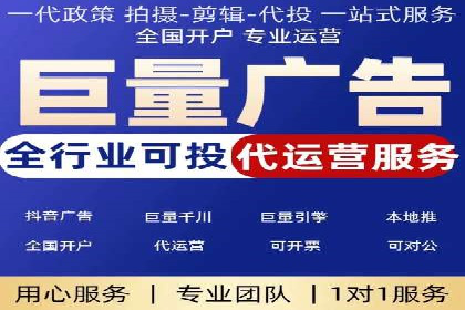百度竞价托管运营：提升品牌知名度的成功故事
